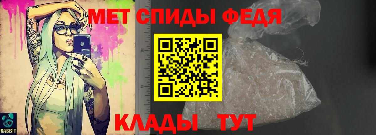 Амфетамин Розовый Щёлково