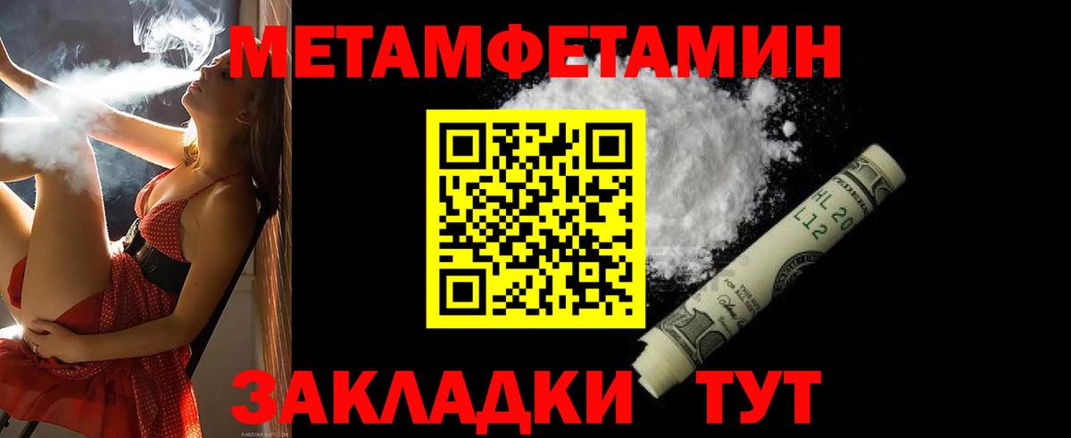 Щёлково  Amphetamine 98%  Амфетамин  Вход с VPN 