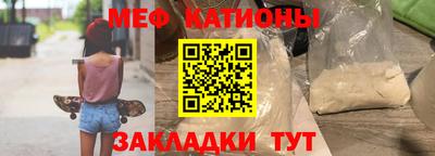 прущая мука Бузулук
