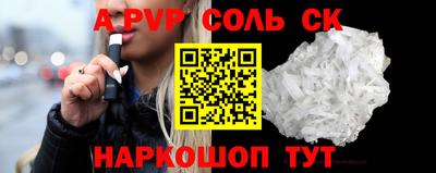 mdma Будённовск