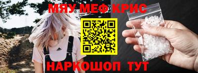 прущая мука Бузулук