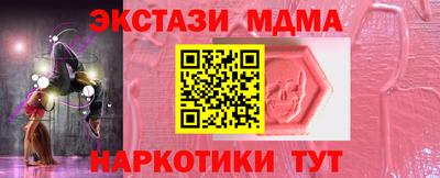 дживик Бугуруслан