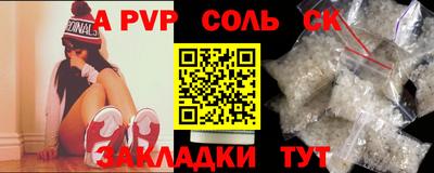 дживик Бугуруслан