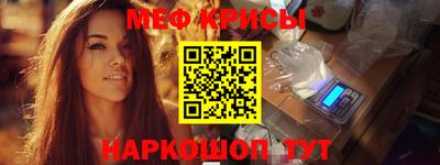 дживик Бугуруслан