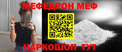 дживик Бугуруслан