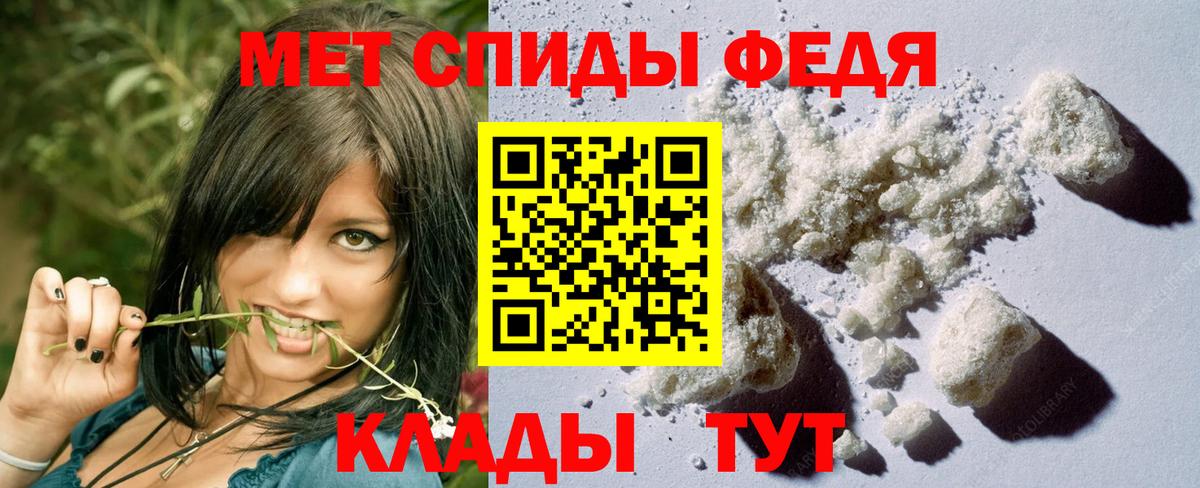 Первитин кристалл  Вход с VPN  Щёлково 