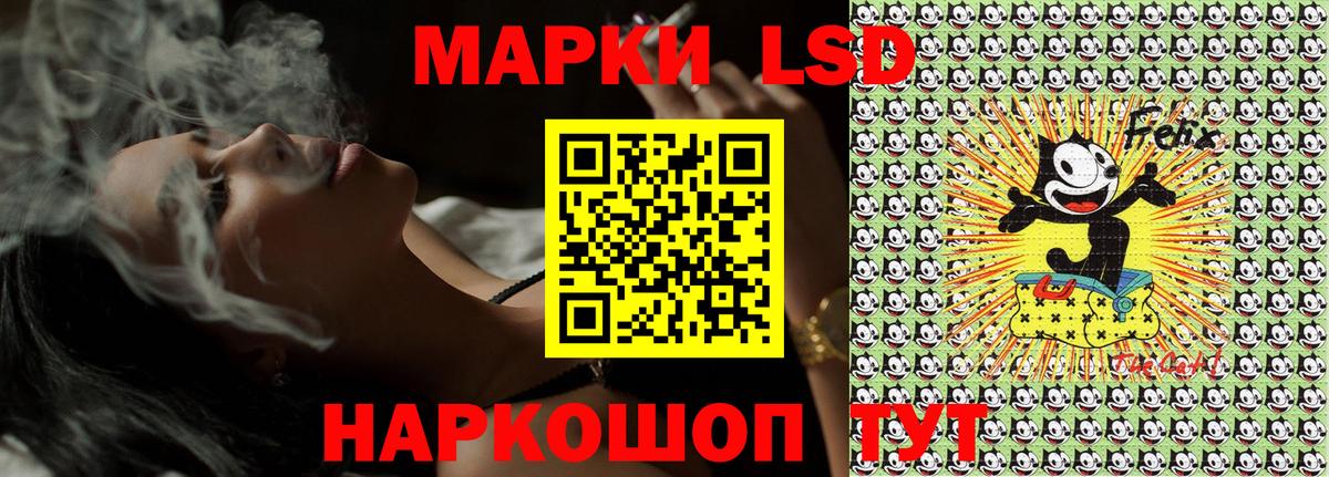 Марки N-bome 1,8мг  Вход с VPN  Марки N-bome 1,8мг  Щёлково 