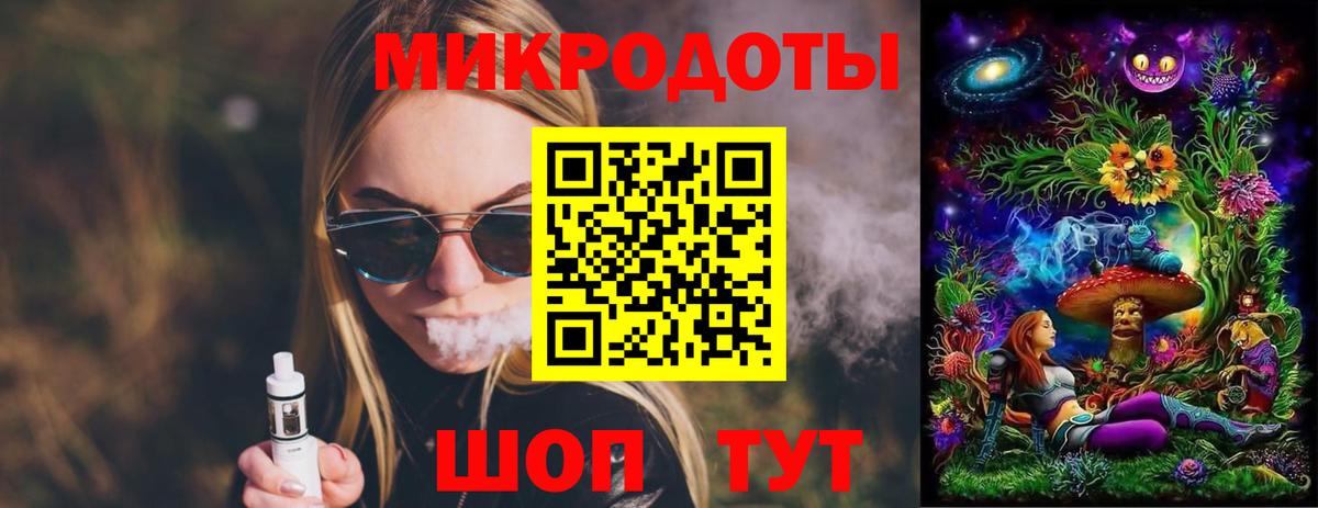 Галлюциногенные грибы мицелий  Вход с VPN  наркошоп  Щёлково 