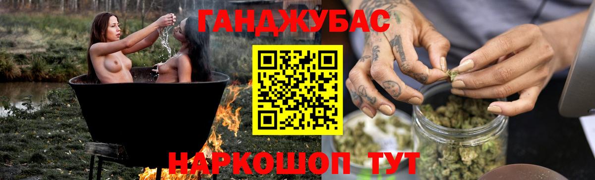 Щёлково  Шишки марихуана Bruce Banner  Марихуана марихуана  МАРИХУАНА планчик  Вход с VPN  Бошки Шишки THC 21% 